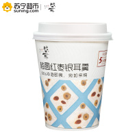 盛耳 冻干免煮桂圆红枣银耳羹1杯冲泡即食速食