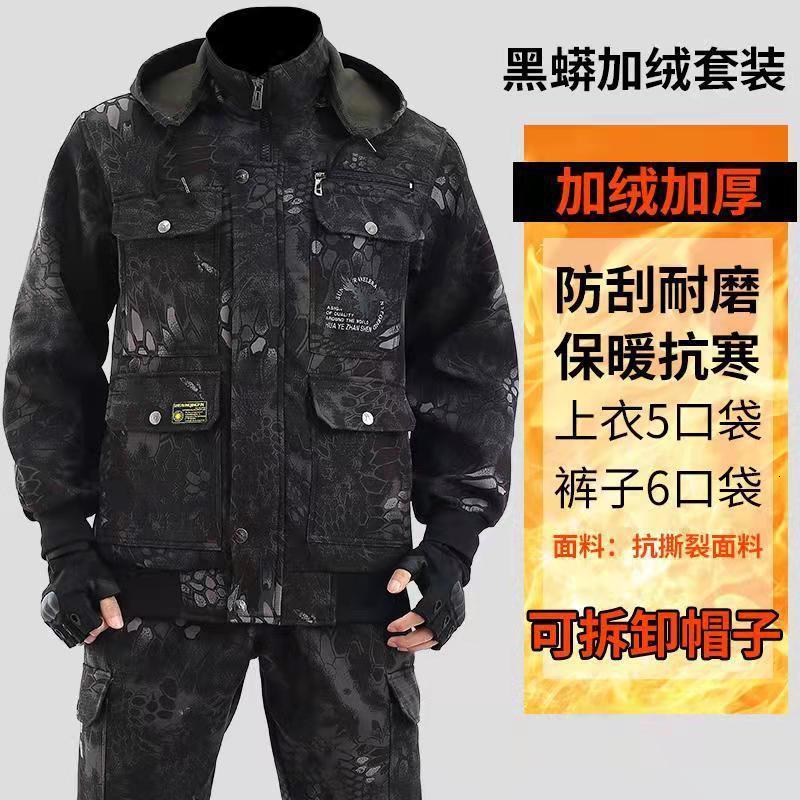 冬季劳保工作服套装男加绒加厚防烫耐磨焊工汽修工地工装外套莎丞