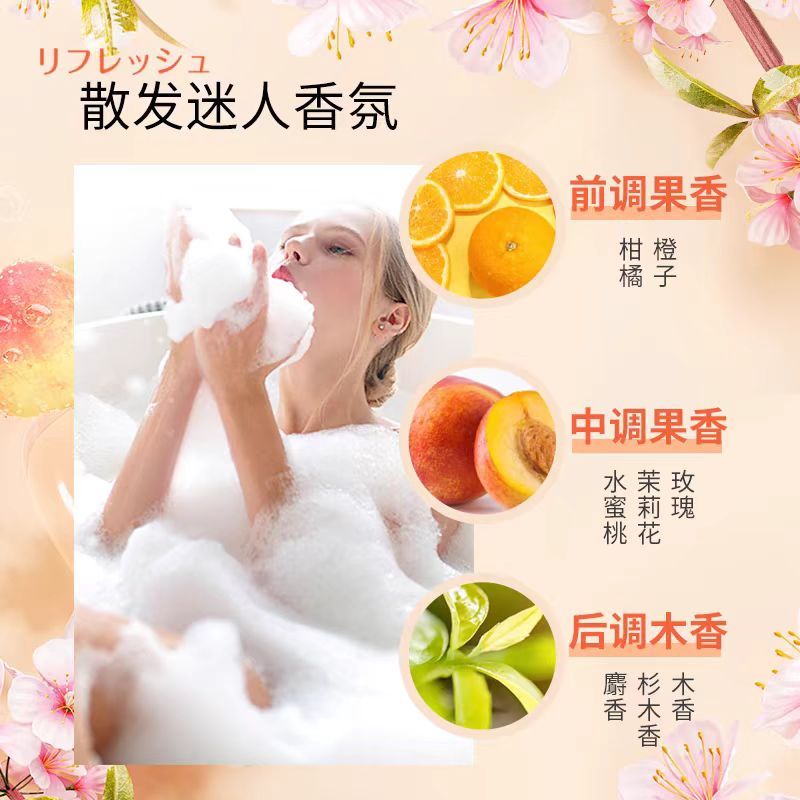 滴露清爽保湿沐浴露清甜水蜜桃香型950g