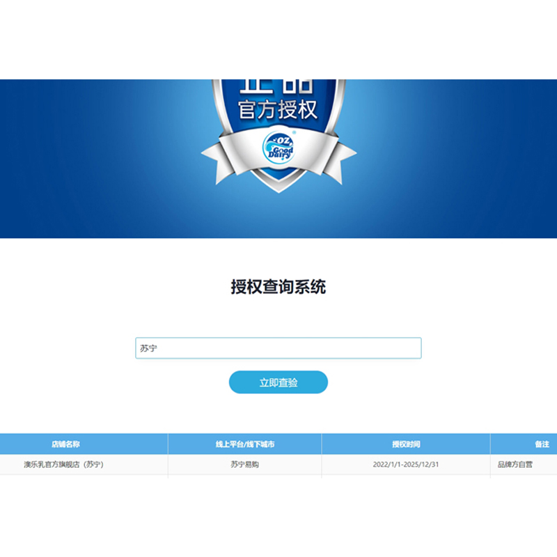 [旗舰店正品]3瓶装 澳乐乳 澳洲进口藻油DHA30粒/瓶 植物外壳G高清大图