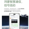 [全新]华为nova13 Pro 羽砂白 256GB 100W 北斗卫星图片消息 IP65防尘防水 双扬声器 鸿蒙智能微