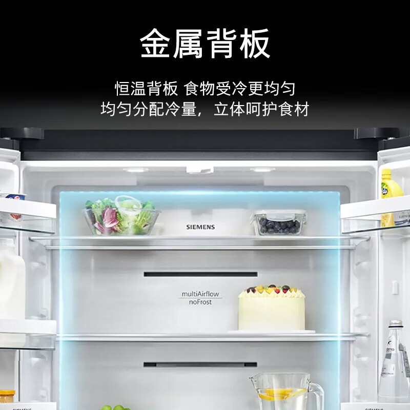 西门子605升十字对开门四开门冰箱 大容量 精准保鲜 KC97E1549C 分区冷冻 一级能效高清大图