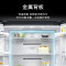西门子605升十字对开门四开门冰箱 大容量 精准保鲜 KC97E1549C 分区冷冻 一级能效