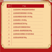 25金龙鱼龙凤呈祥大礼包C款3300g+1400ml