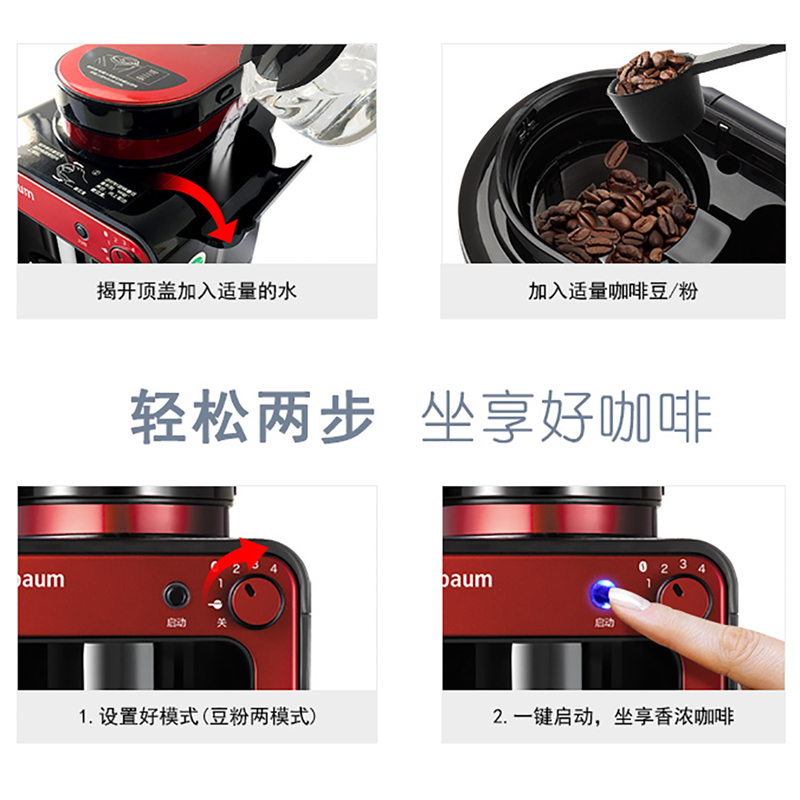 maybaum/五月树 M350德国家用商用全自动美式迷你磨豆咖啡机（青灰）