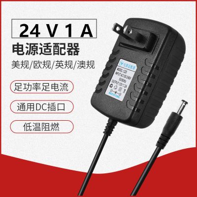24V1A 电源适配器 24V3A变压器电源24V2.5A 1A 5A 2A电源适配器LES饮水机水泵净水器