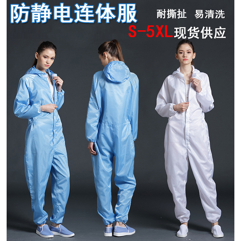 规格[白色/浅蓝色 L170/XL175/XXL180/XXXL185 尺码颜色备注]防静电服连体连帽无尘衣电子厂洁净服
