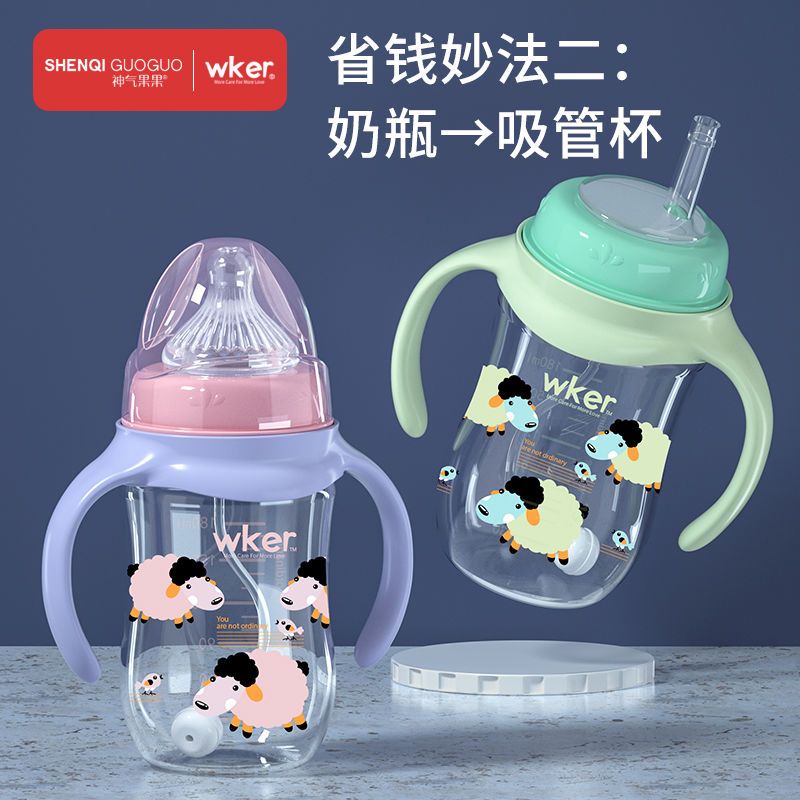 PP婴儿奶瓶防摔带吸管大童新生儿宝宝硅胶软奶嘴学饮杯吸管杯 粉色180ml[经典款] 标配
