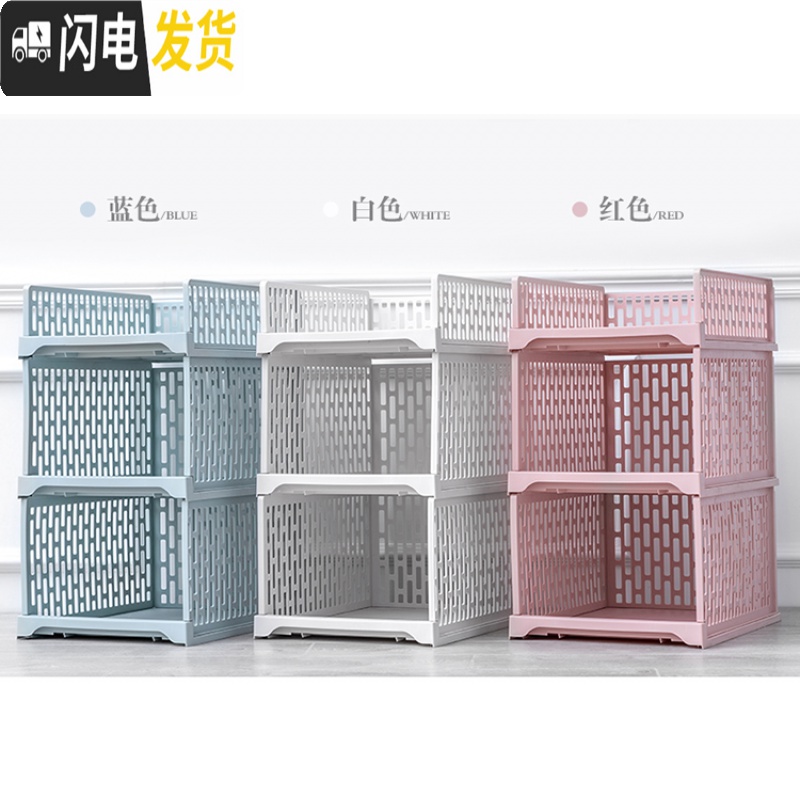 三维工匠加宽抽拉衣柜内收纳框分层隔板置物架子衣服抽屉式储物整理箱收纳箱收纳箱高清大图