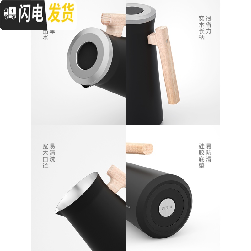 三维工匠木柄保温水壶家用不锈钢北欧保温壶大容量热水瓶开水保暖壶1600 黑色-1600高清大图