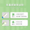 泰国VINCERE薄荷鼻通棒鼻塞通鼻神器清凉油开车鼻吸提神醒脑鼻通3759A