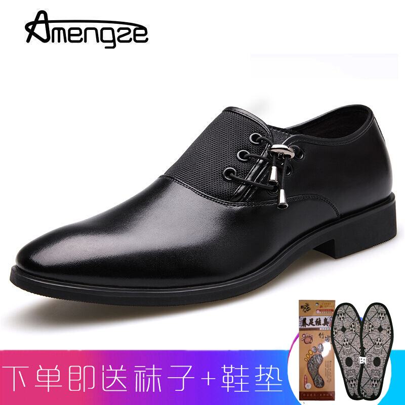 Amengze艾梦哲 时尚商务正装鞋 休闲男鞋 男士皮鞋结婚鞋 头层牛皮尖头鞋