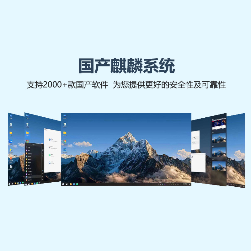 万傲触控 75英寸国产系统会议平板一体机教学一体机触屏学校多媒体信息视窗触控显示器电子白板