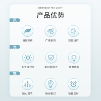 雷士照明IP65三防灯体风扇灯客厅餐厅卧室灯吊扇灯家用吊灯简约100瓦照明隐形风扇灯