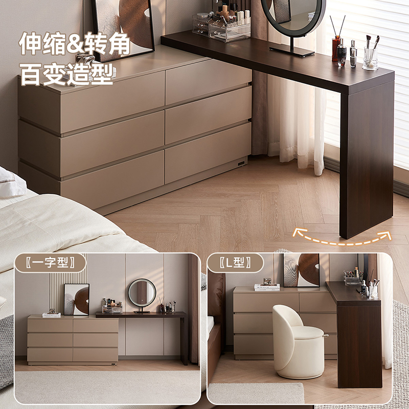 全友家居现代简约梳妆台斗柜一体轻奢高级感主卧转角梳妆台高清大图