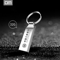 DM 32GB USB2.0 U盘 小风铃PD076定制系列 个性私人企业LOGO刻字刻图激光定制电脑车载u盘