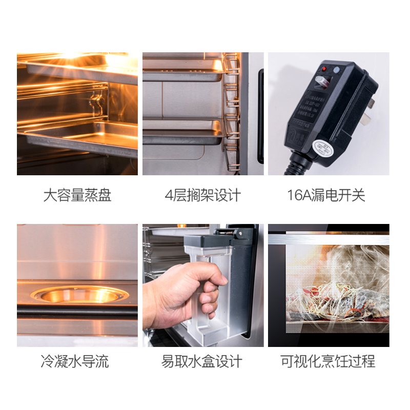 [苏宁自营]康佳(KONKA) 集成灶 自动清洗KA06 大容量电蒸箱 油烟机 燃气灶 环保灶 天然气款