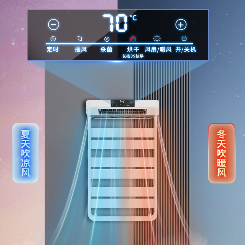 先锋(SINGFUN)智能语音浴室取暖器/暖风机/电热毛巾架/家用卫生间浴霸/冷暖两用/烘干除湿置物抑菌