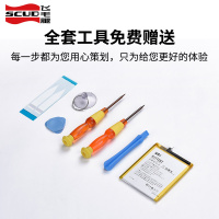 适用小米6电池全新正品 大容量增强版魔改飞毛腿原厂MI6手机电板 mi6小米六手机电池内助更换BM39电池