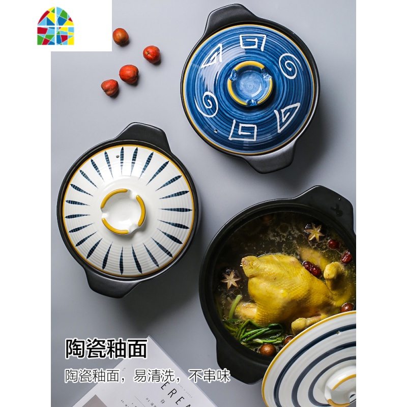 青禾日式耐热陶瓷砂锅炖锅煲汤沙锅汤煲家用燃气煤气灶专用 FENGHOU 涟漪汤锅2.8L高清大图