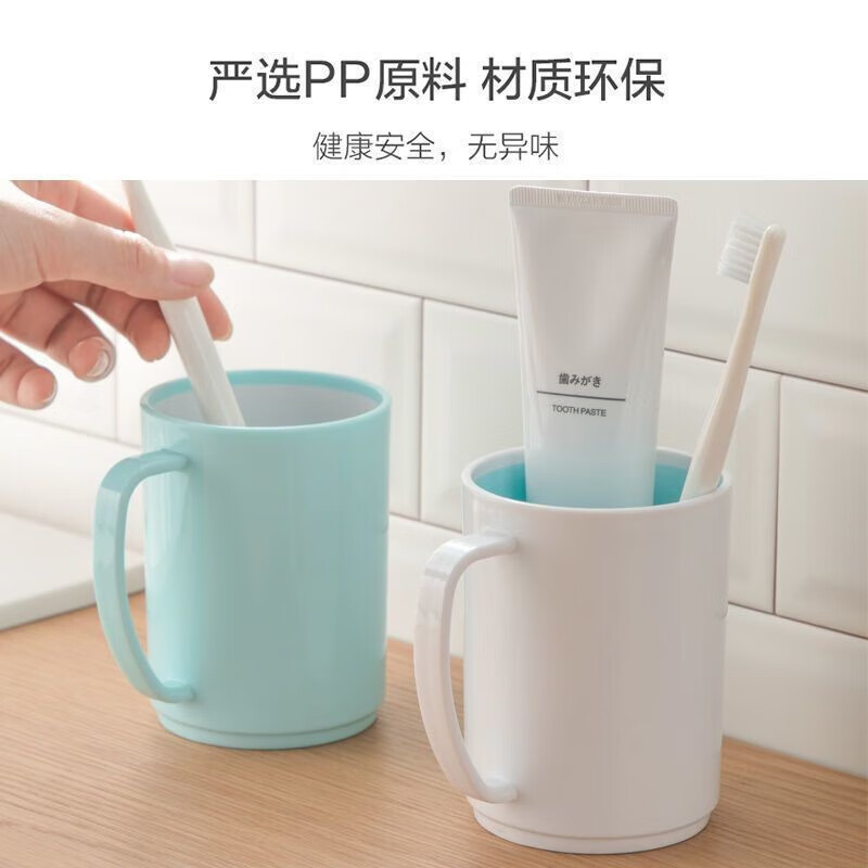 茶花 漱口杯 簌刷牙杯子马克杯 牙刷杯牙缸 洗漱杯水杯 1只装 白色054005白高清大图