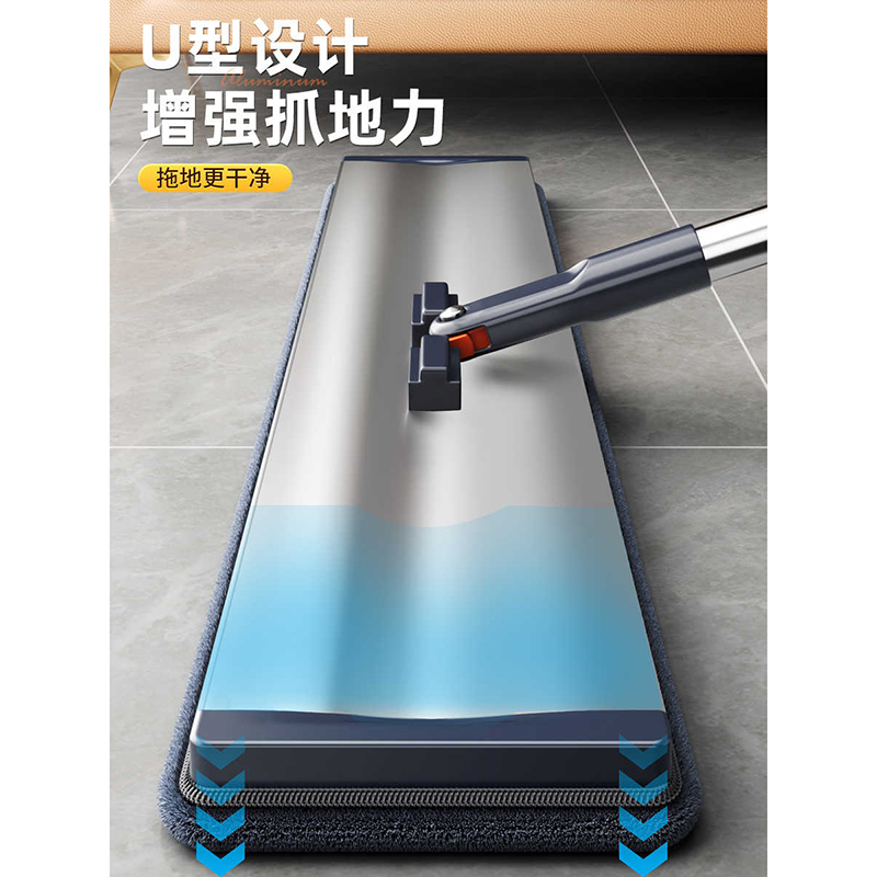 拖把新款家用一拖净平板拖把铝合金干湿两用拖地大拖布神器[单个装]高清大图