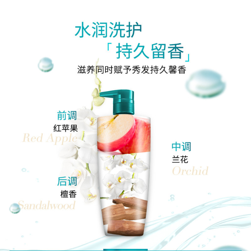 欧莱雅透明质酸水润去屑洗发露(倍爽) 700ml清洁保湿控油去屑洗发水