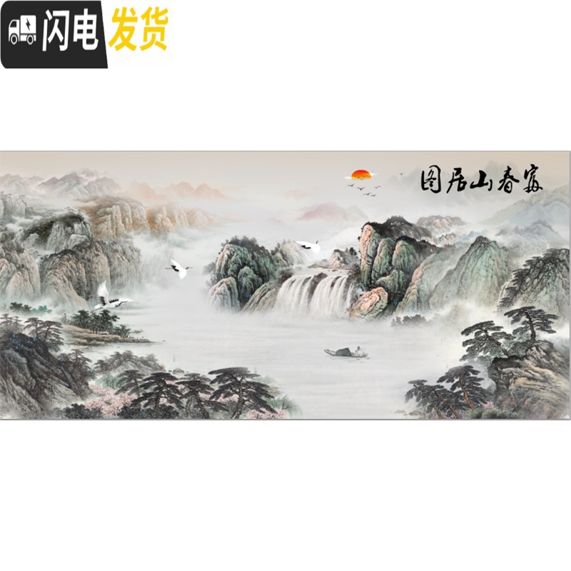 三维工匠线绣十字绣2019新款客厅满绣绣山水画风景画富春山居图大幅家用 满绣[棉线3股]200x75CM棉布高清大图