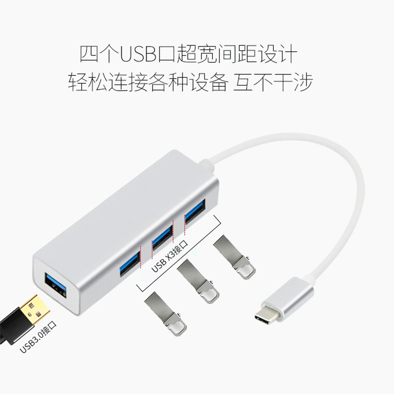觅果(MIGUO)拓展坞分线器拓展器 适用于笔记本 台式电脑Type-C转USB3.0 四合一 玫瑰金