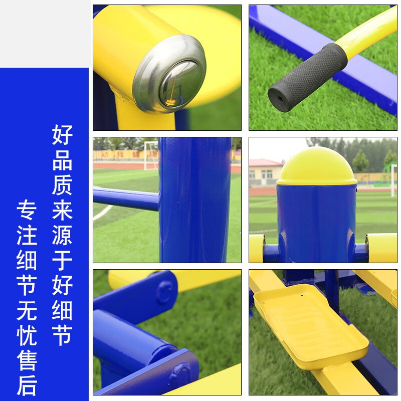 绵冠 室外健身器材双杠高清大图