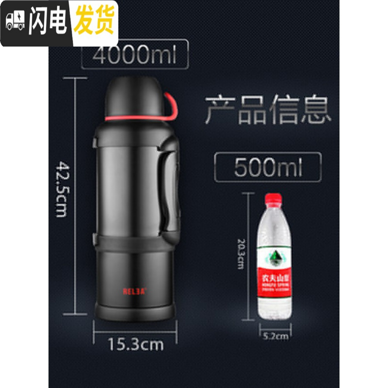 三维工匠旅行壶暖瓶户外大容量保温杯便携保温壶车载不锈钢热水瓶4 慕蓝(4000)+壶套