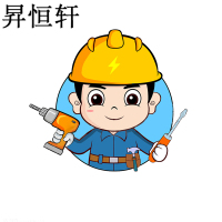 昇恒轩 家居家具装修施工安装服务费 SHX-2338 个