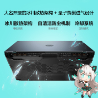 华硕（ASUS）天选/天选2 15.6英寸发烧电竞游戏本笔记本电脑（新锐龙7nm R5-4600H 32G内存 512GB固态+2TB GTX1660Ti/6G)蓝/灰