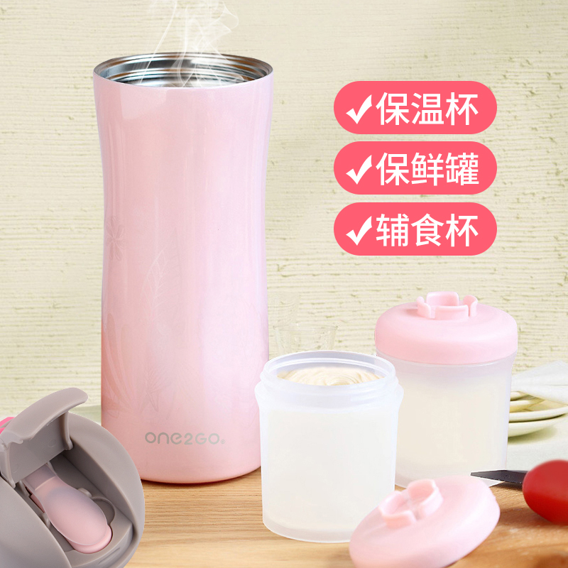 ONE2GO 宝宝辅食杯宝妈保温杯婴儿不锈钢辅食罐保温饭盒保 410ml 蓝色