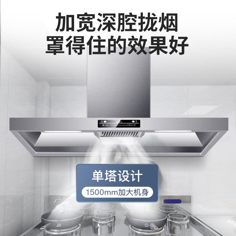 欢呼好太太 35立方大型商用抽油烟机大功率油烟机饭店食堂餐厅顶吸排烟农村锅台土灶柴火灶单烟机1.2米自行安装A15图片