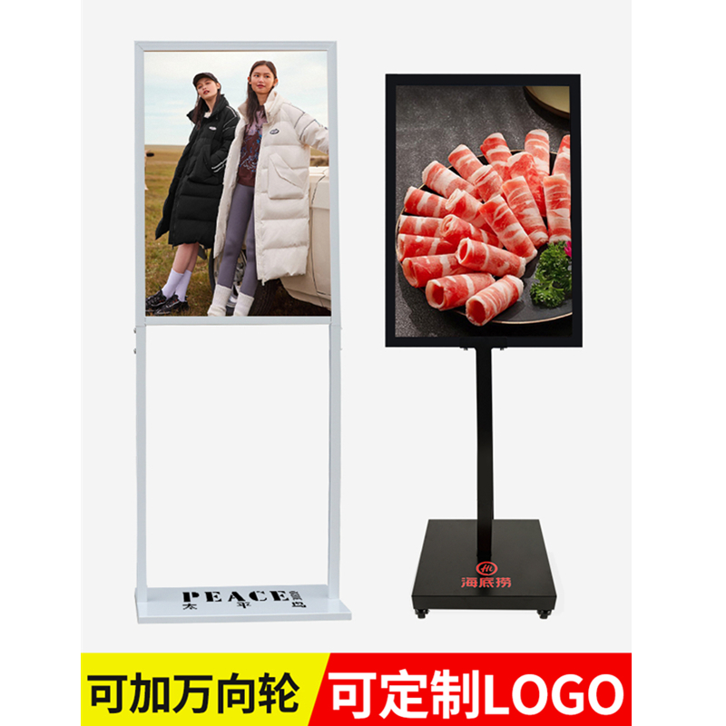 鑫环境 展架店招牌手提铝合金海报架落地式广告立牌KT板展示架海报架户外落地指示牌支架立式广告架导向水牌 仅架子不含广告