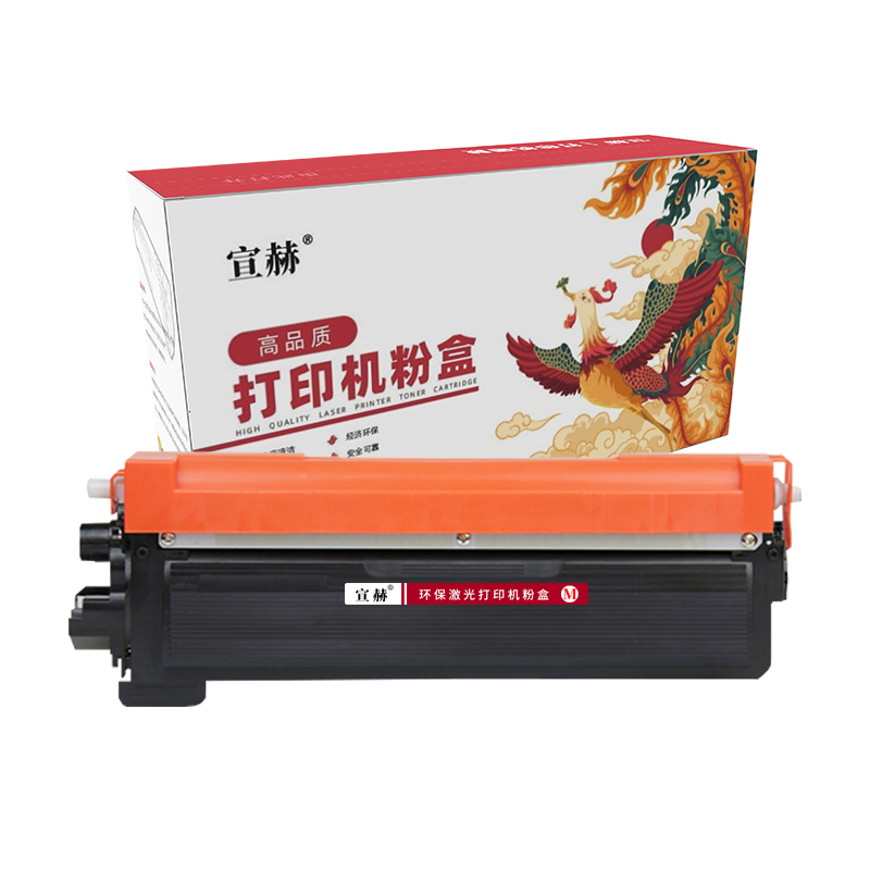 宣赫 TN270M 粉盒 红色 1400页 适用兄弟HL3040DN 3070CW DCP9010CN MFC9320C