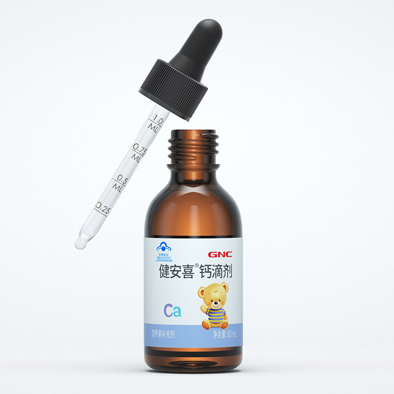 GNC健安喜维生素钙滴剂与GNC健安喜D滴剂组合装(钙滴剂60ml/瓶+维生素D滴剂30ml/瓶)