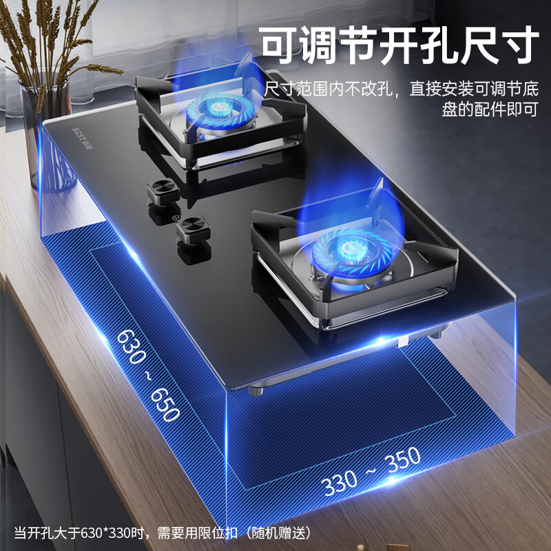 华帝百得烟灶套餐E319C+QE70(天然气)