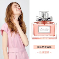 【专柜正品】迪奥（Dior）香水女士 真我花漾甜心小姐漫士香氛香水持久清新淡香漫舞甜心浓香EDT100ml送礼盒礼品袋