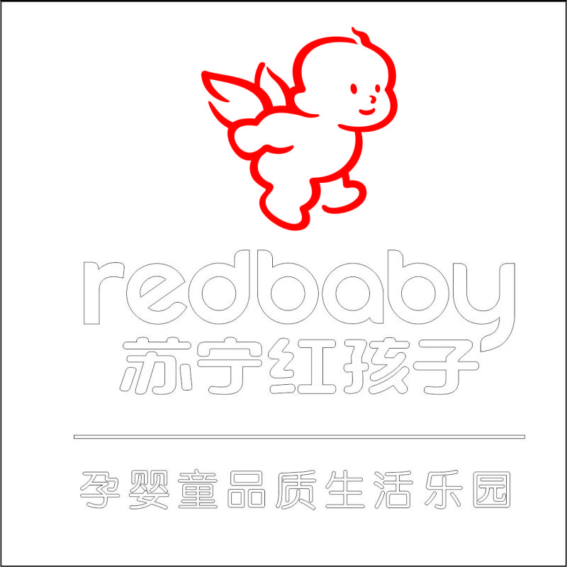 红孩子中英文+孕婴童品质生活乐园组合标 精品发光字 百和仕