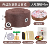 妙艾堂艾灸坐垫坐灸仪坐灸仪木制艾灸盒随身灸家用妇科宫寒艾条艾柱 加高亚麻棕+滤烟罩+艾灸配件+108粒艾柱+泡脚包