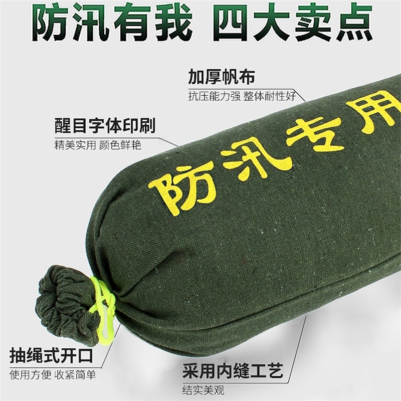 豫亨 100*20CM防汛帆布沙袋防洪抗洪专用沙袋高清大图
