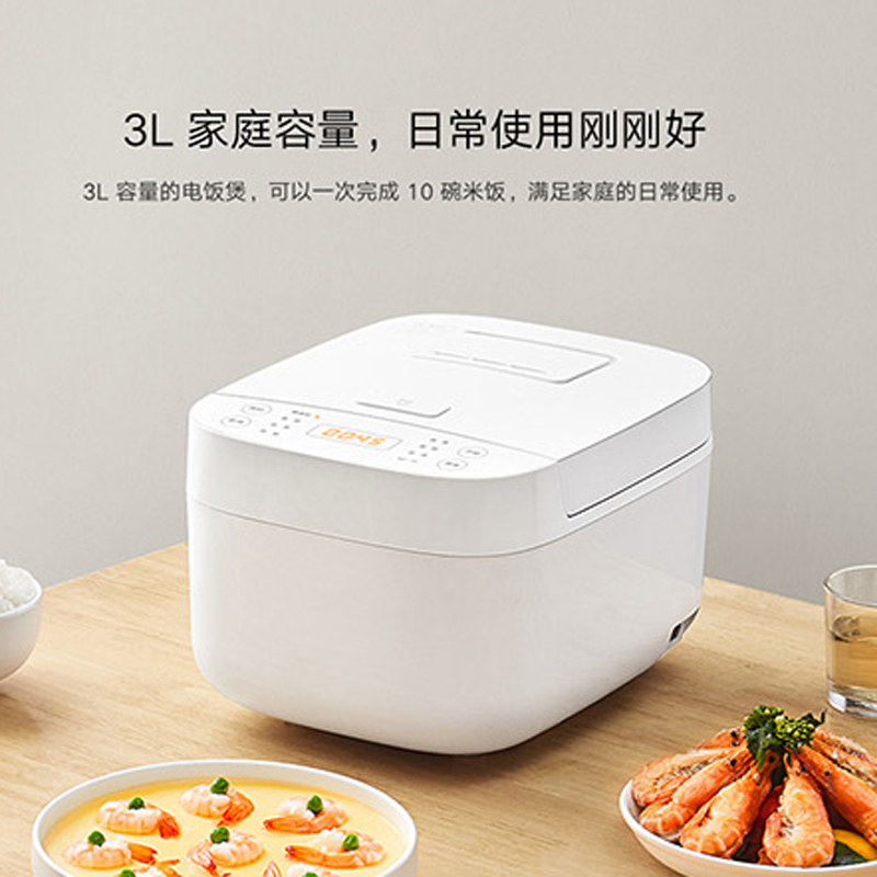 泰迪信 MFB15AY 大容量多功能煮饭电饭煲高清大图