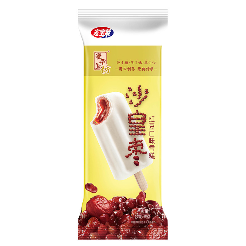 宏宝莱沙皇枣雪糕75g冰激凌/冰棍您没有填写评价内容-苏宁易购