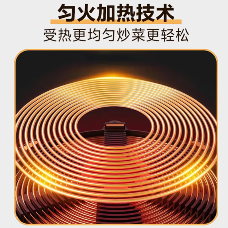 美的(Midea)双头电磁炉 MC-ZHE3511高清大图