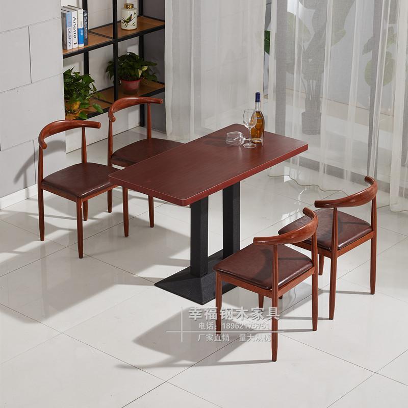 BONJEAN仿实木铁艺牛角椅食堂餐厅麻辣烫面馆奶茶小吃饭店快餐桌椅组合 一桌4椅沙比利咖啡垫