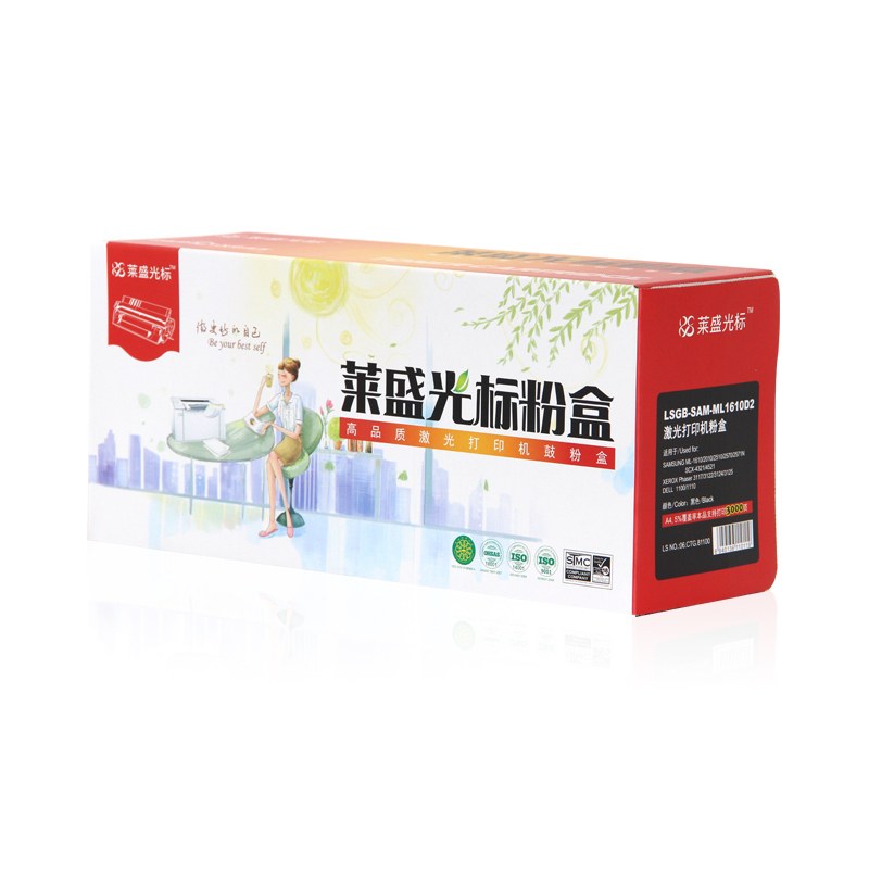 [精选]莱盛光标 1610硒鼓 适用三星4521 ML1610 2510 2010 4321施乐3117