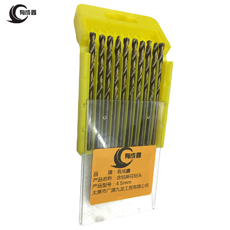 有成鑫含钴麻花钻头 麻花钻头 高速钢钻头 麻花钻 直柄钻头 4.5mm