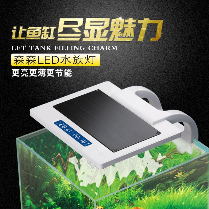 鱼缸夹灯LED水族箱照明调节光线水灯翻盖灯智能蓝白灯支架高清大图